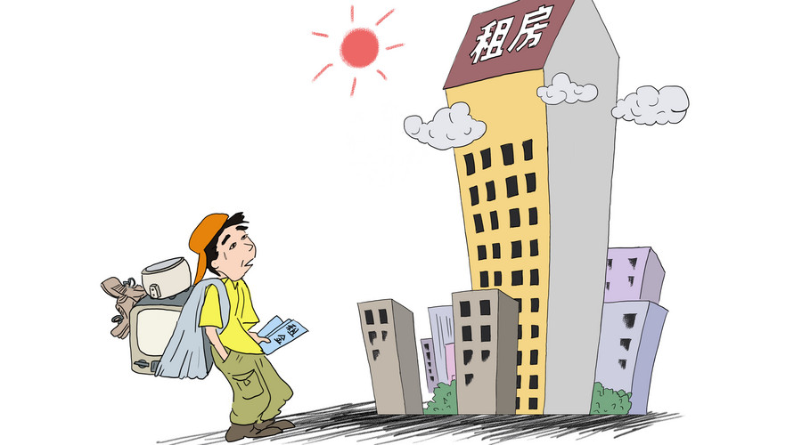 在北京租房