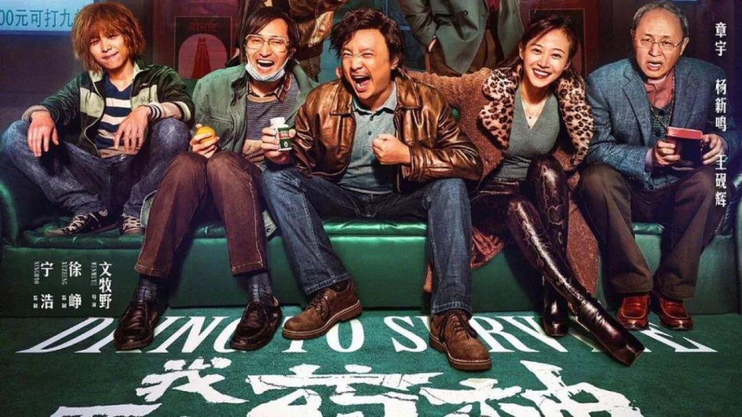 看完《我不是药神》之后