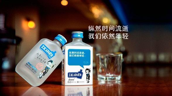 纵然时间流逝,我们依然年轻