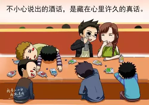 不小心说出的酒话,是藏在心里许久的真话