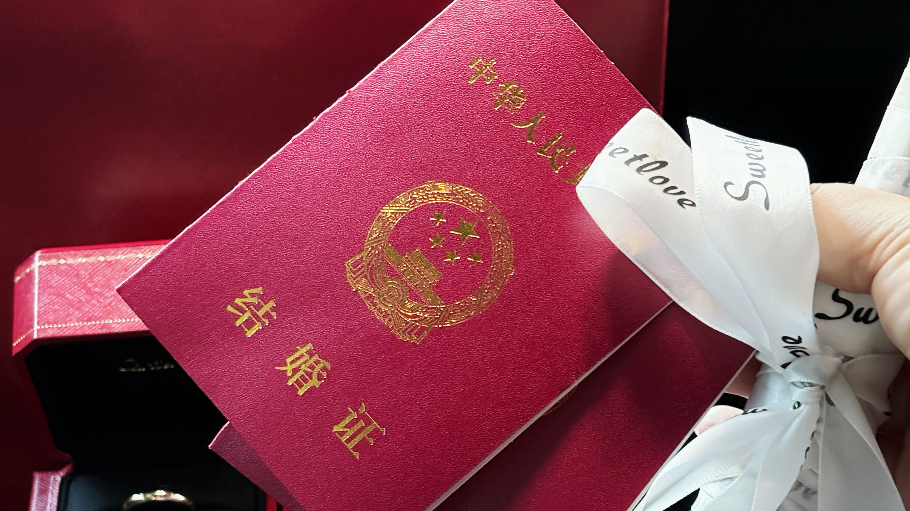 结婚登记 结婚登记